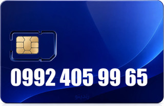 سیم کارت رند همراه اول 09924059965