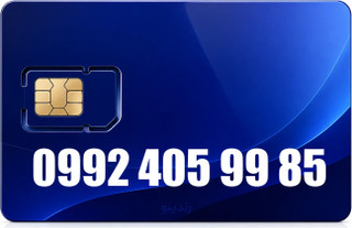 سیم کارت رند همراه اول 09924059985