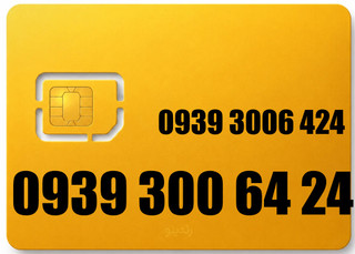 سیم کارت رند ایرانسل 09393006424